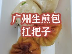 -腾元生煎(西华路店)