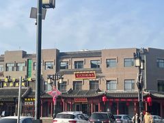 -紫泥369粗粮季(鼓楼店)