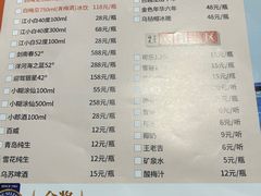 -蔚海之都·象山蒸汽海鲜(仙霞路店)