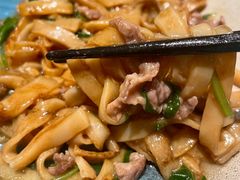 潮界湿炒牛肉河粉-潮界(虹桥新天地店)