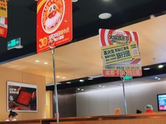 -海底捞火锅(奥森店)