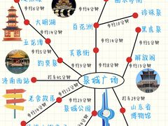 -吕氏疙瘩汤·新鲁菜(济南万象城店)