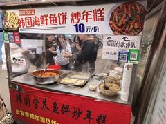 -老太太海鲜鱼饼