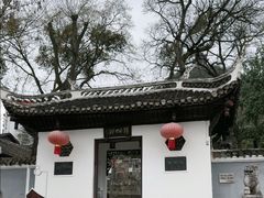 -阳明祠