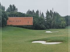 -江滨一号高尔夫俱乐部(滨江店)