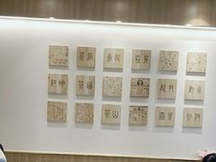 -霸王茶姬(建邺万达广场店)
