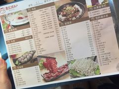 菜单-陈记顺和潮汕牛肉火锅(番禺迎宾大道店)