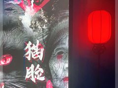 -夜幕浸入式超级密室(望京店)