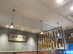 大堂-杭嵊粗菜馆(文一西路店)