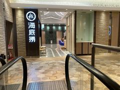 -海底捞(難波店)