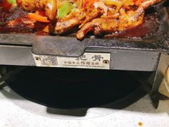 -冒椒火辣(太古里店)