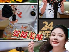 -松临·铁板烧&Omakase(神农店)