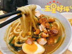 -池奈·日式咖喱蛋包饭(海口万象城店)