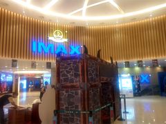 -万达影城(仓山万达广场激光IMAX店)
