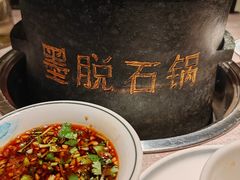 -野·大山里野生菌石锅土鸡(益田假日店)