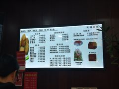 -毛华美食(清扬路店)