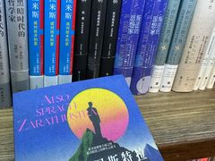 -三联韬奋书店(三里屯店)