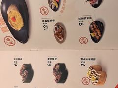 -争鲜回转寿司(大连和平广场凯德PLUS店)