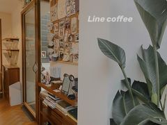 -Line 咖啡(石厦花园店)