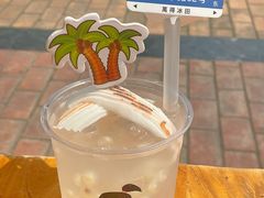 -WONDER ICE 萬得冰田(建設路总店)