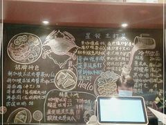 -滕记星发餐室·新加坡菜(巨鹿路店)