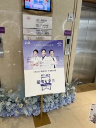 -厦门美莱整形美容医院