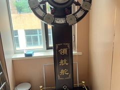 -渔港甄宴·海鲜·地标烟台菜(金沙滩店)