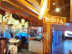 -千寿·金焰食堂(仁和新城店)