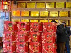 -兴盛德·麻辣花生大王·老店(中山路店)