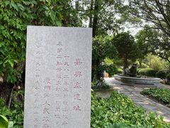 -鸿山公园