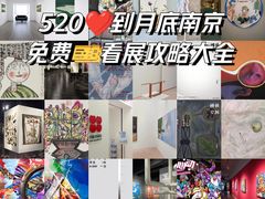 -南京书画院金陵美术馆