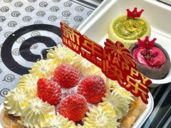 -CC BAGEL&SCONE 贝果与司康(南开大悦城店)