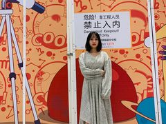 -圆融星座购物中心