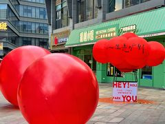 -万科生活广场(东莞松山湖店)