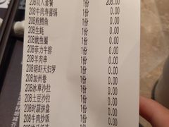 -大渔铁板烧(大悦城店)