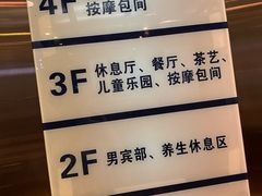 -上水温泉养生会所