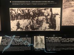 -侵华日军南京大屠杀遇难同胞纪念馆