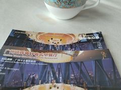 -广州塔晖粤轩中餐厅