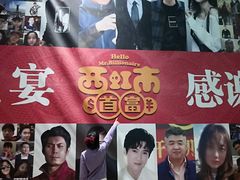 -文成城堡
