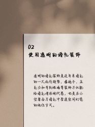 点击看大图 -美薇亭婚礼顾问