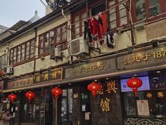 -德兴馆(山西南路店)