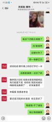-北京新星靓医美