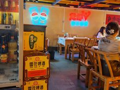 -早酒肖汉老味拌面