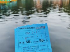 -绵阳人民公园(涪城区)