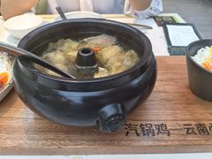 -云海肴·汽锅鸡·云南菜(高德置地店)