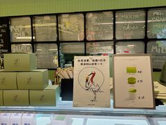 -鹤茶野所(上海首店)
