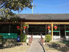 大堂-朝伟清真铜瓢牛肉馆(三十年老·店)