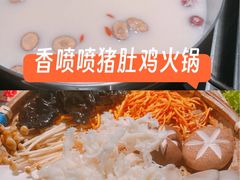 -尚尚仙·酸汤猪手·猪肚鸡火锅(华联万柳购物中心店)