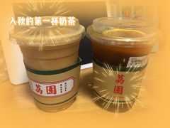 -荔園 LaiYuen