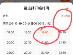 -歌库K馆量贩KTV(万达广场店)